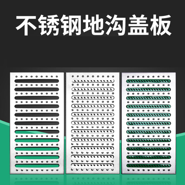 大兴安岭不锈钢沟盖板展示